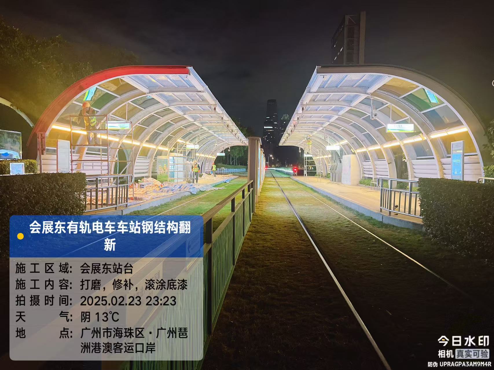 微信图片_20250320091053.jpg