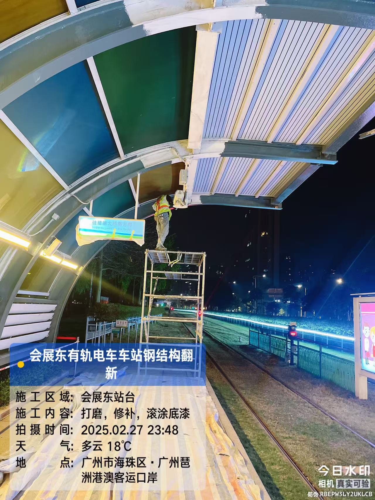 微信图片_20250320091126.jpg